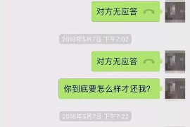 城阳专业要账公司